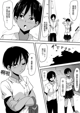 第 6 頁