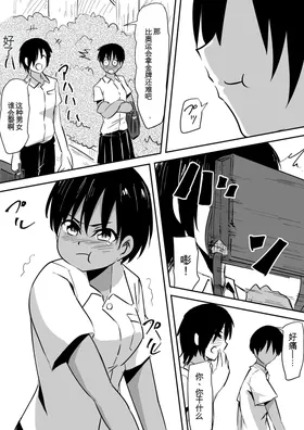 第 7 頁
