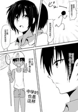 第 8 頁