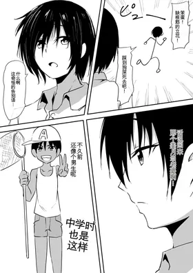 第 8 頁