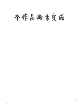 第 2 頁