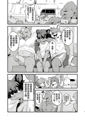 第 4 頁
