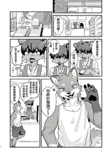第 5 頁