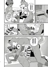 第 7 頁