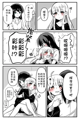 (超时空辉夜姬)杂图