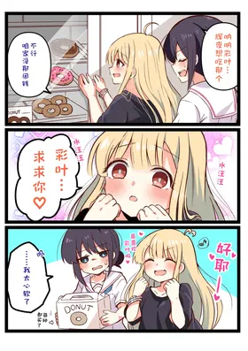 第 8 頁