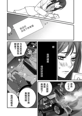 第 6 頁