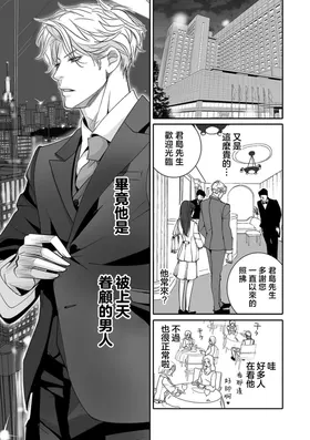 第 7 頁