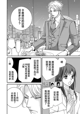 第 8 頁