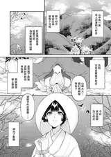 第 3 頁