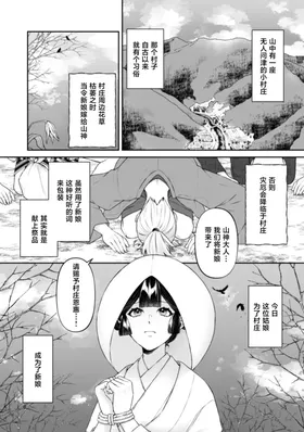 第 3 頁