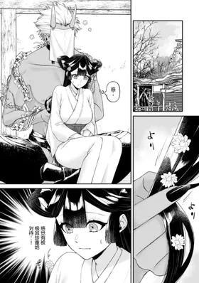 第 4 頁