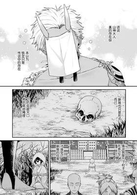 第 5 頁