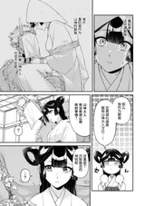 第 6 頁