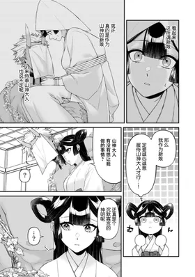 第 6 頁