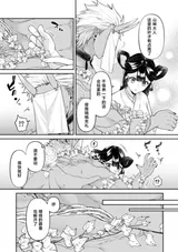 第 7 頁