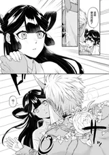 第 8 頁