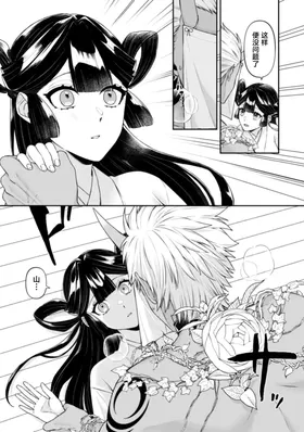 第 8 頁