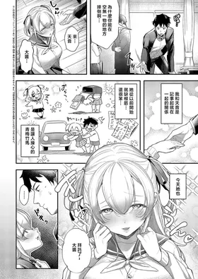 第 2 頁