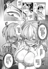 第 8 頁