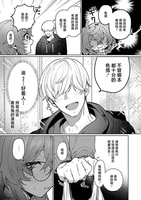 第 3 頁