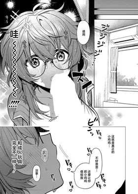 第 5 頁