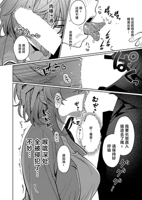 第 8 頁