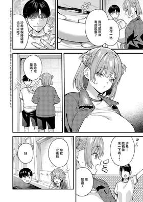 第 2 頁