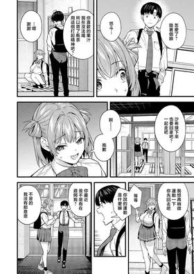 第 6 頁