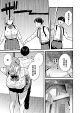 第 7 頁