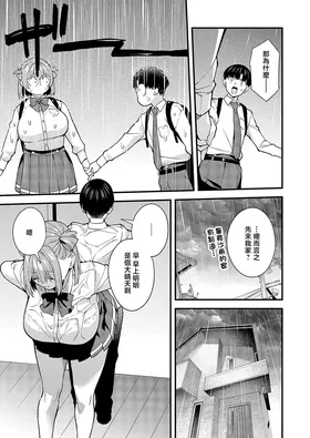 第 7 頁