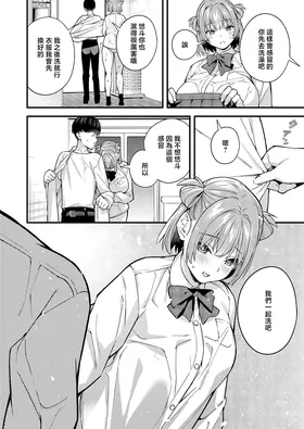 第 8 頁
