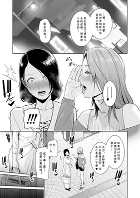 第 8 頁