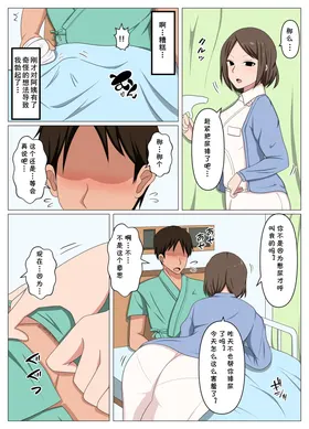 第 3 頁