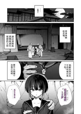 第 2 頁