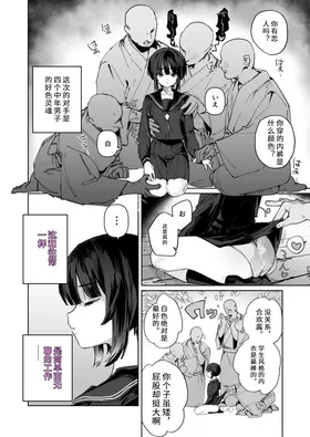 第 3 頁