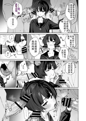 第 6 頁