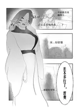 第 3 頁