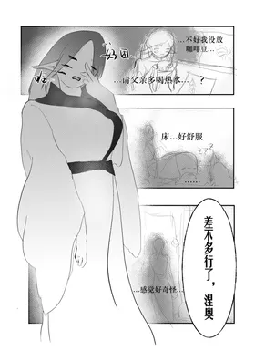 第 3 頁