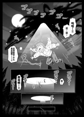 第 4 頁