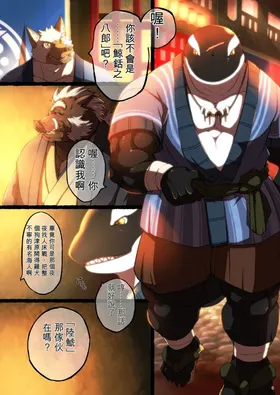 第 6 页
