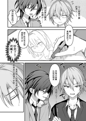 第 3 頁