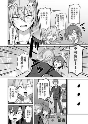 第 7 頁