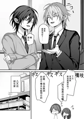 第 8 頁