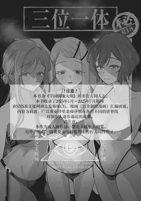 第 3 頁