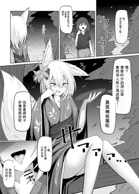 第 2 頁