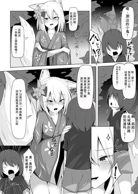 第 3 頁