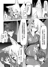 第 4 頁