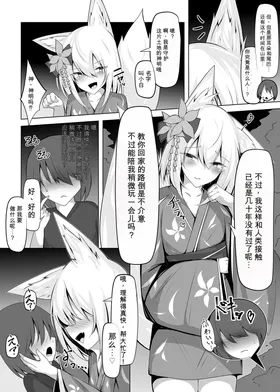 第 4 頁