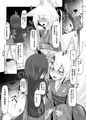 第 6 頁